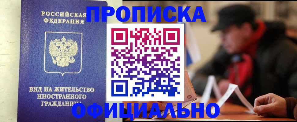 регистрация в Южно-Сухокумске