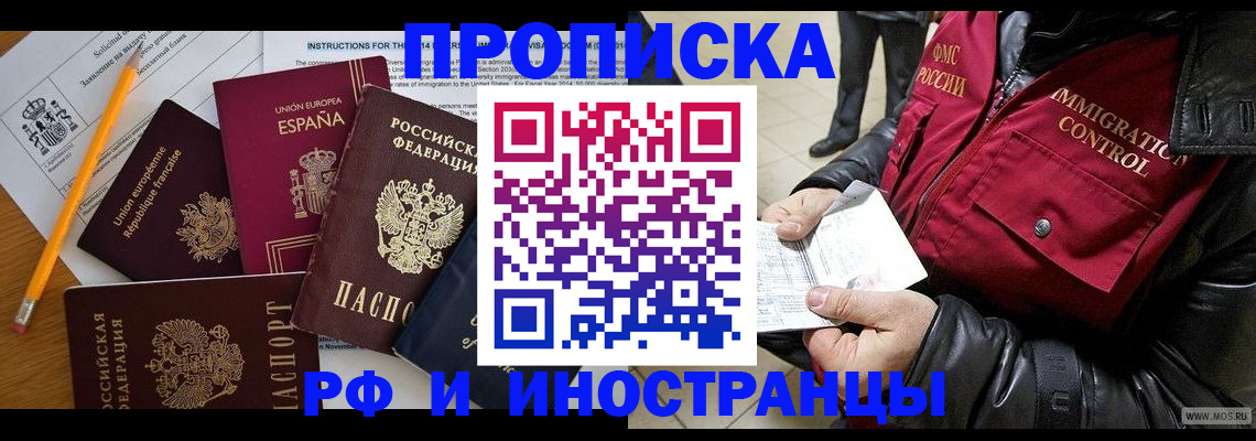 регистрация для школы в Южно-Сухокумске